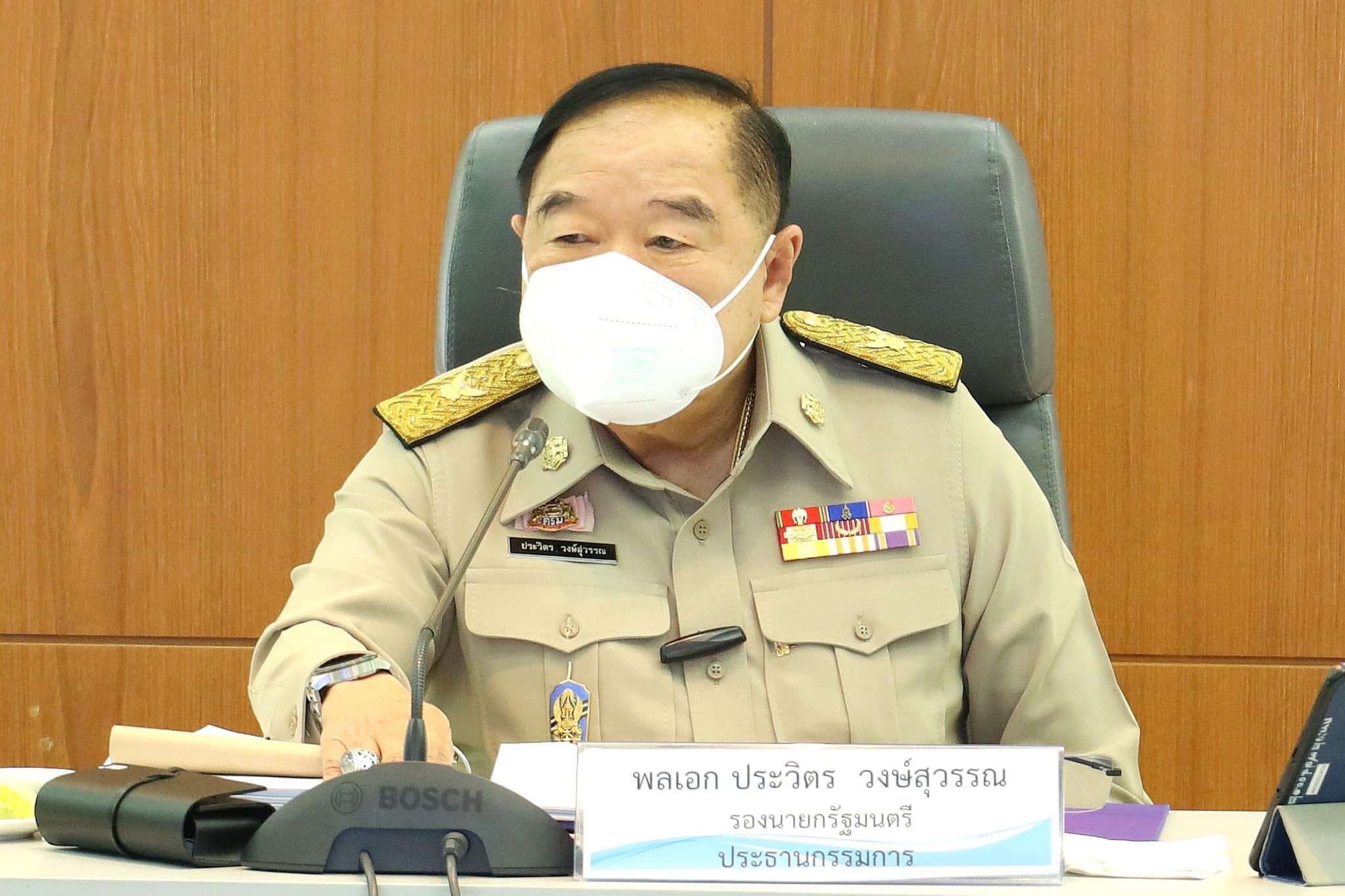 ข่าวรัฐมนตรี