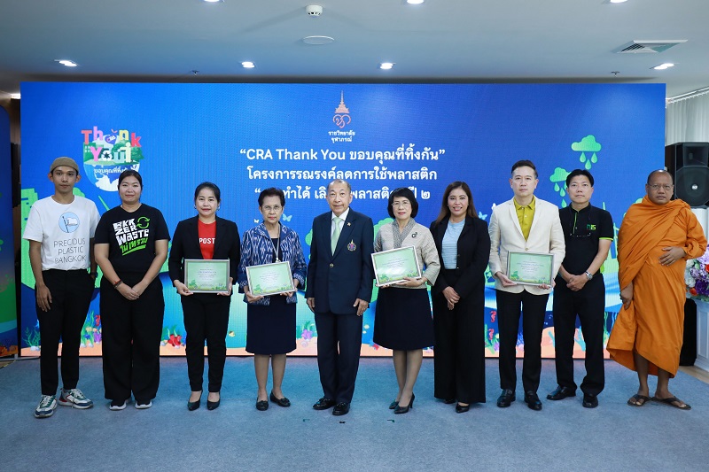 ข่าว ศปท.