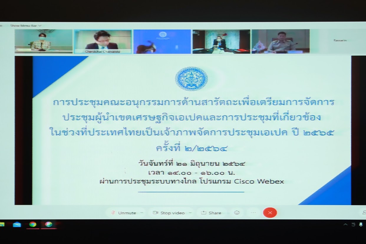 ข่าวสารกระทรวงฯ