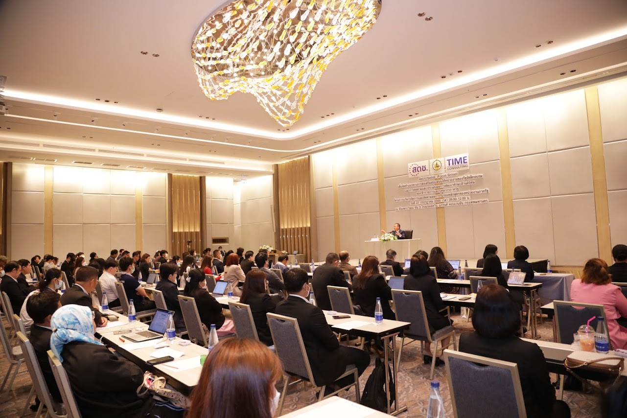 ข่าวสารกระทรวงฯ