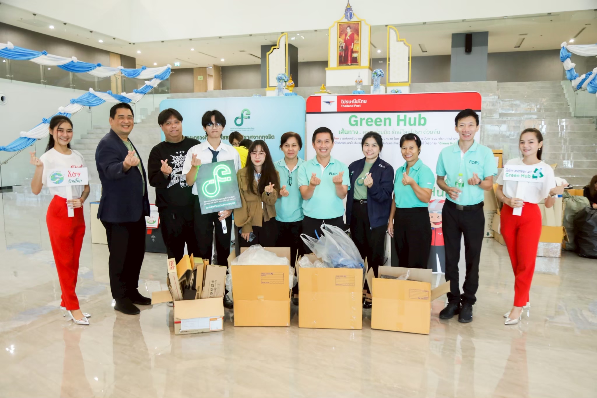 ข่าว ศปท.