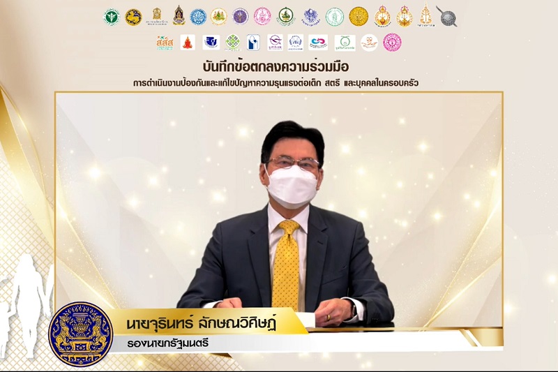 ข่าวสารกระทรวงฯ