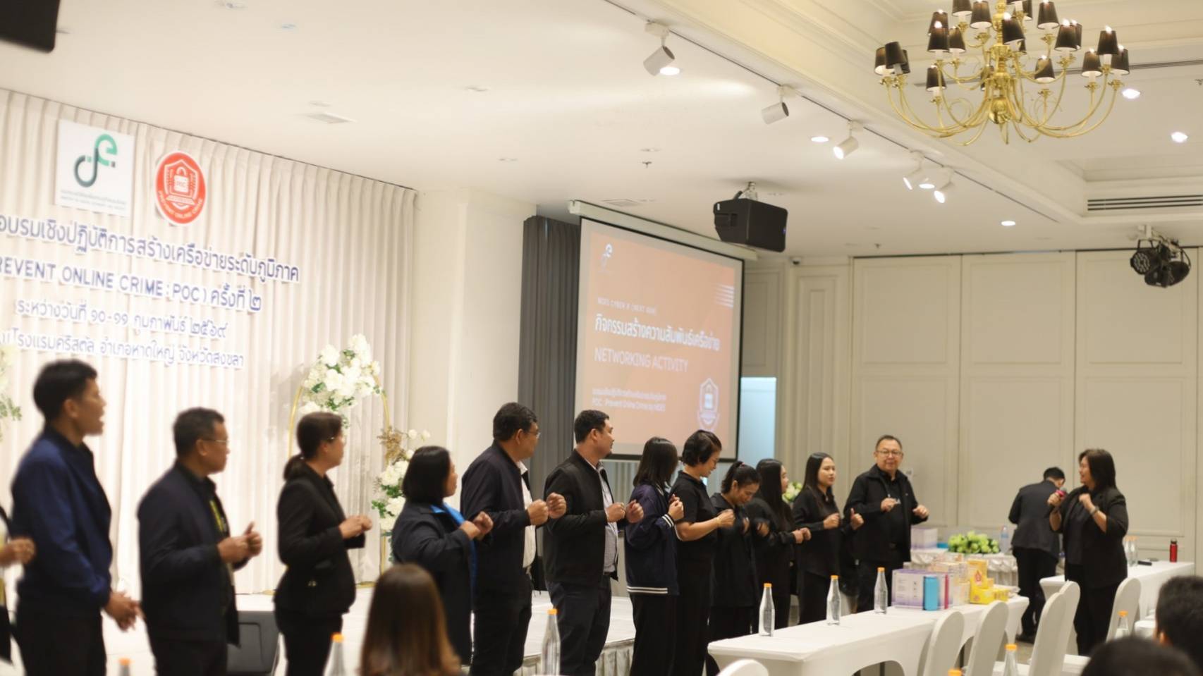 ข่าวสารกระทรวงฯ