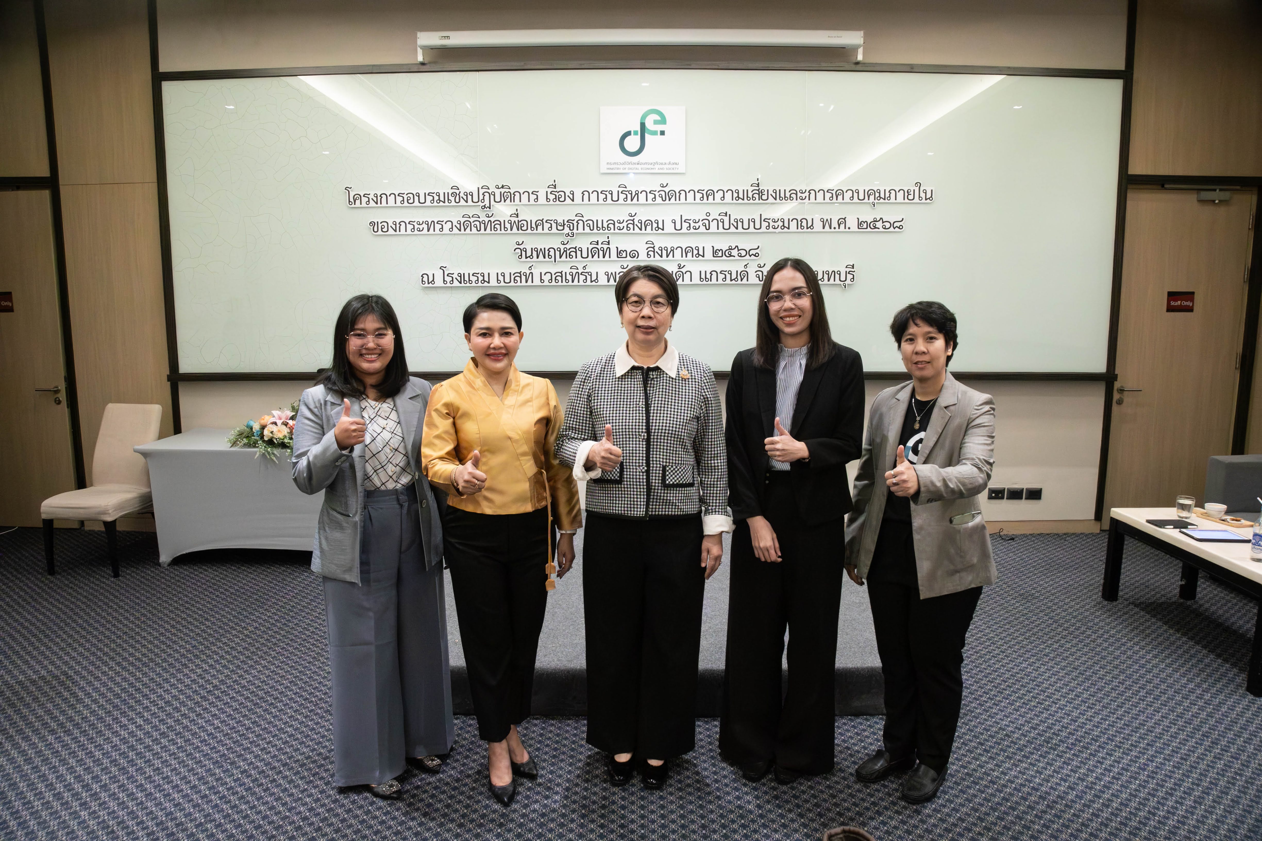 ข่าวสารกระทรวงฯ