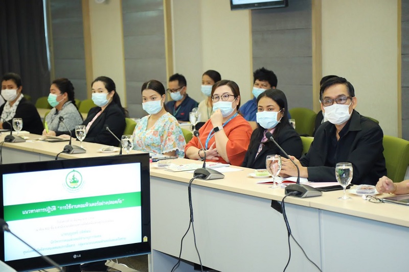 ข่าวสารกระทรวงฯ