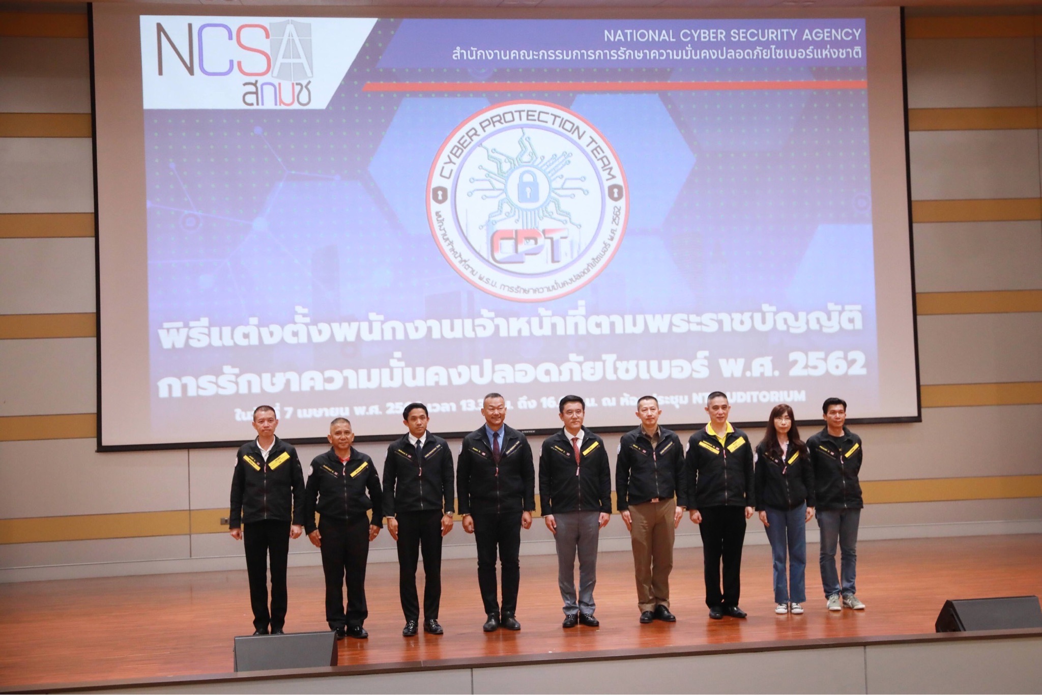 ข่าวรัฐมนตรี