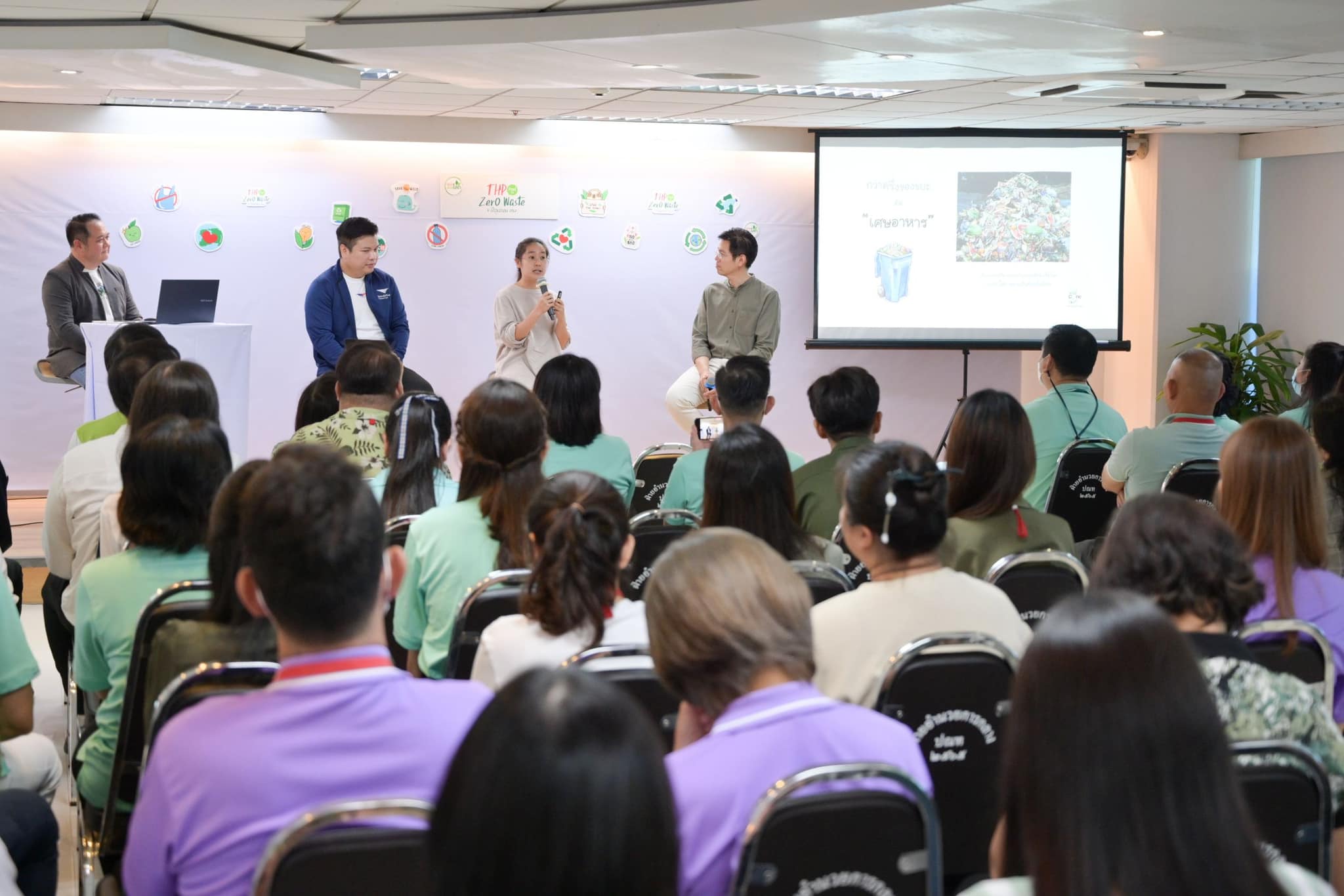 ข่าว ศปท.