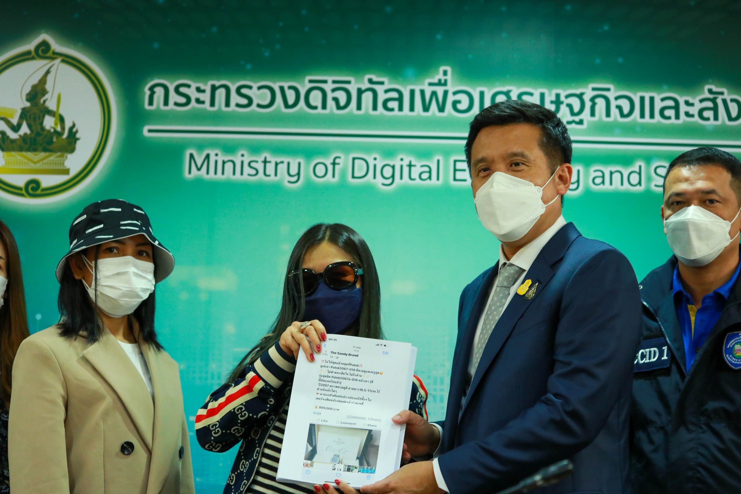 ข่าวรัฐมนตรี