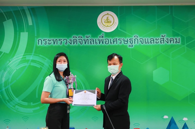 ข่าวสารกระทรวงฯ