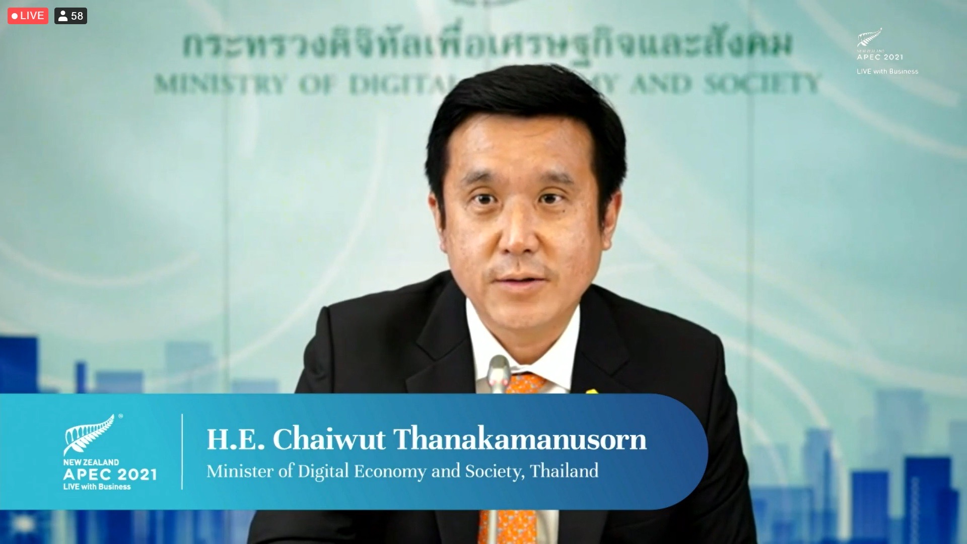 ข่าวรัฐมนตรี