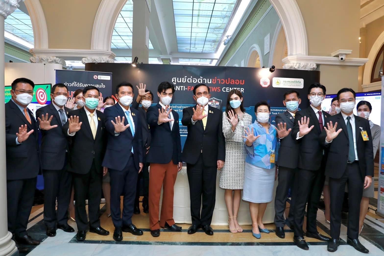 ข่าวรัฐมนตรี