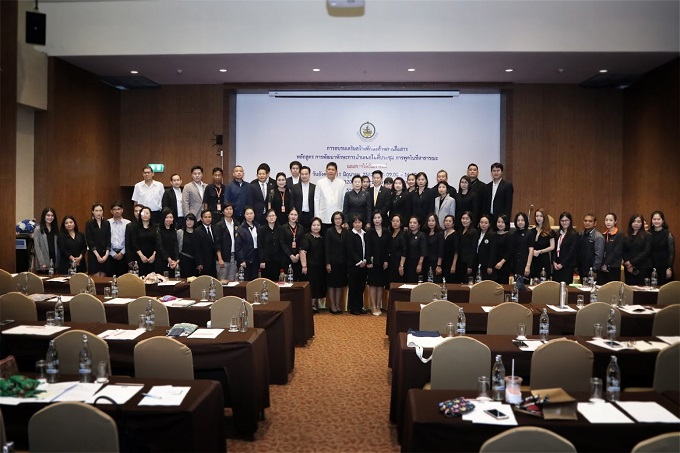 อัลบั้มภาพ