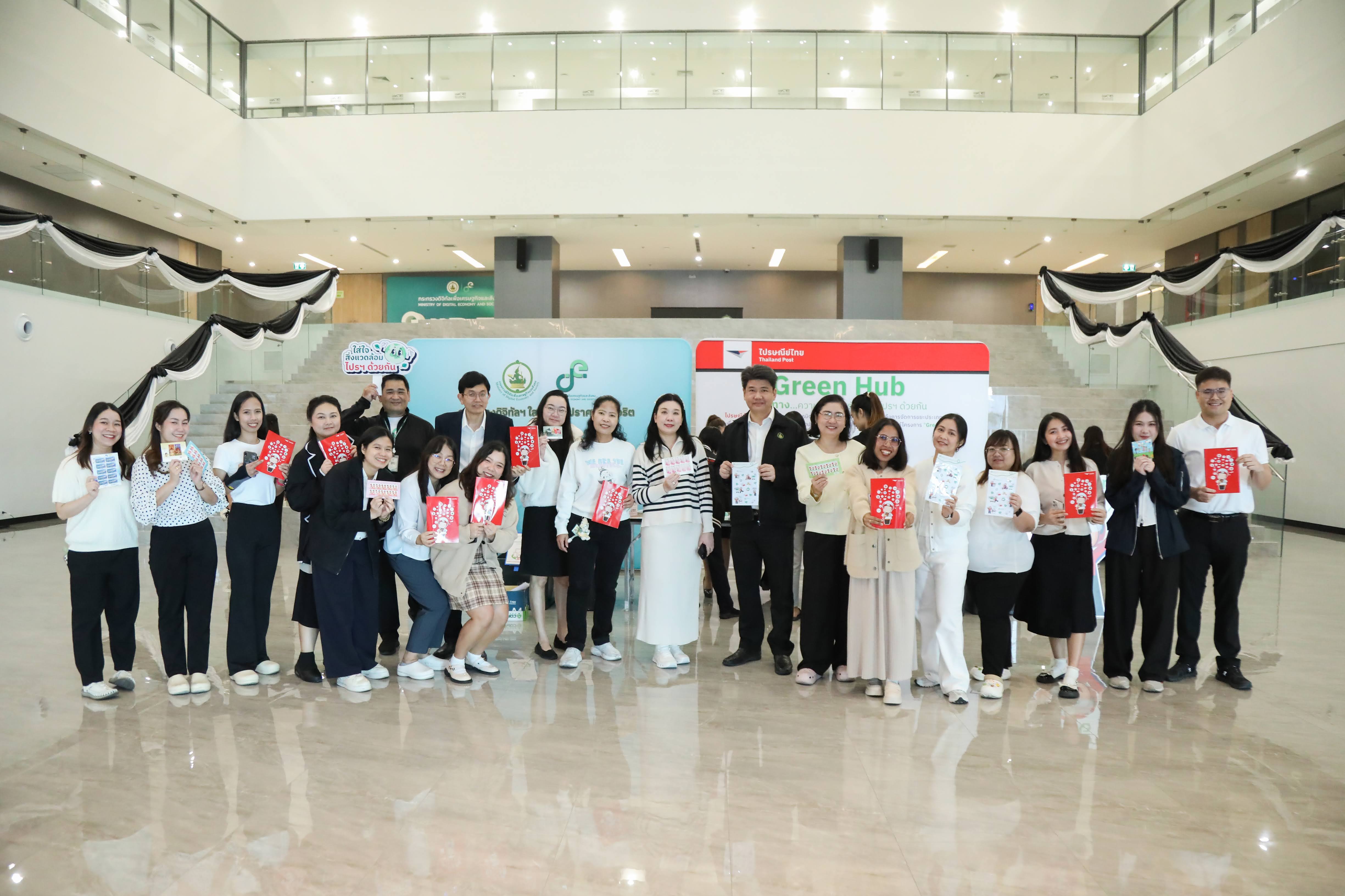 ข่าว ศปท.