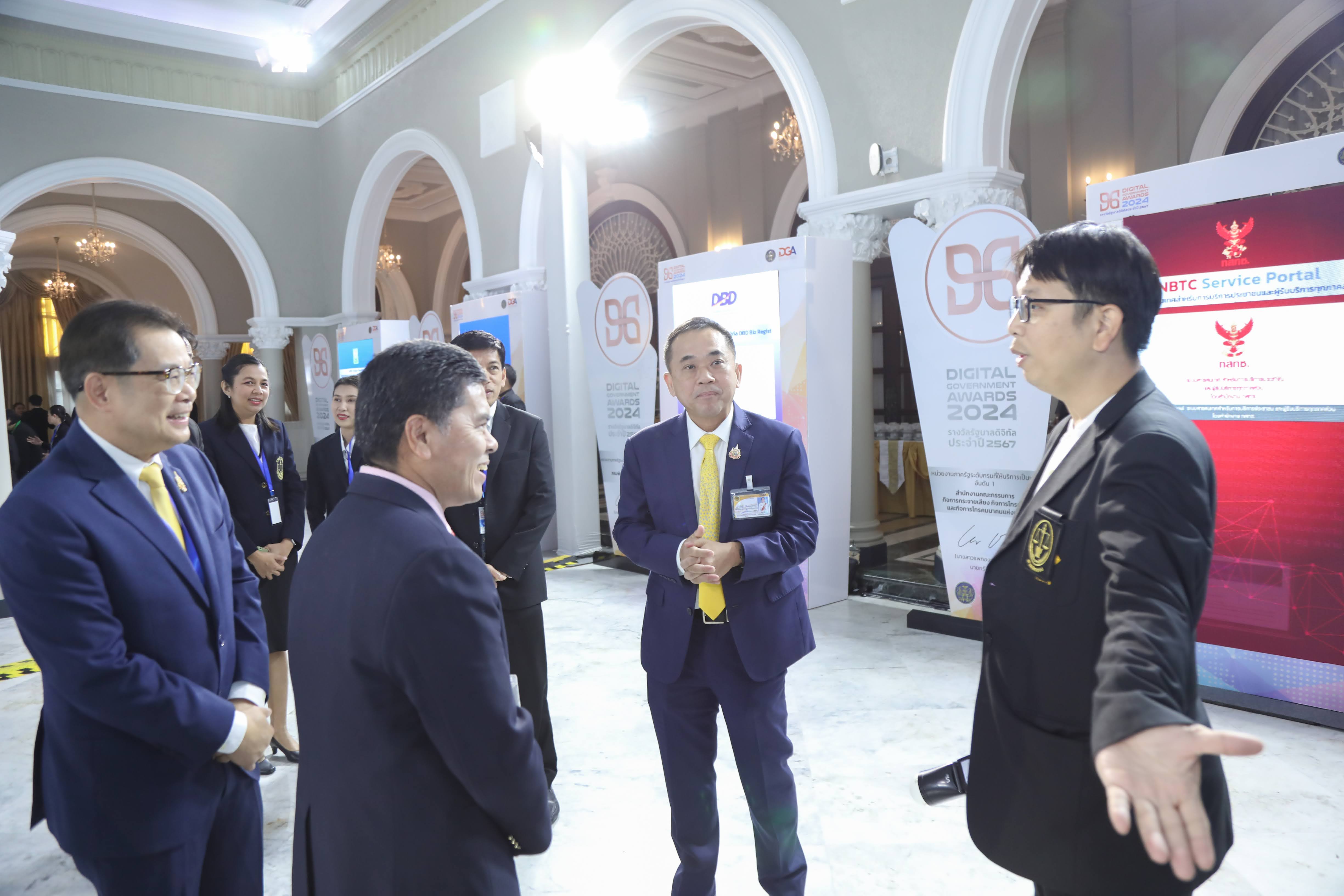 ข่าวสารกระทรวงฯ