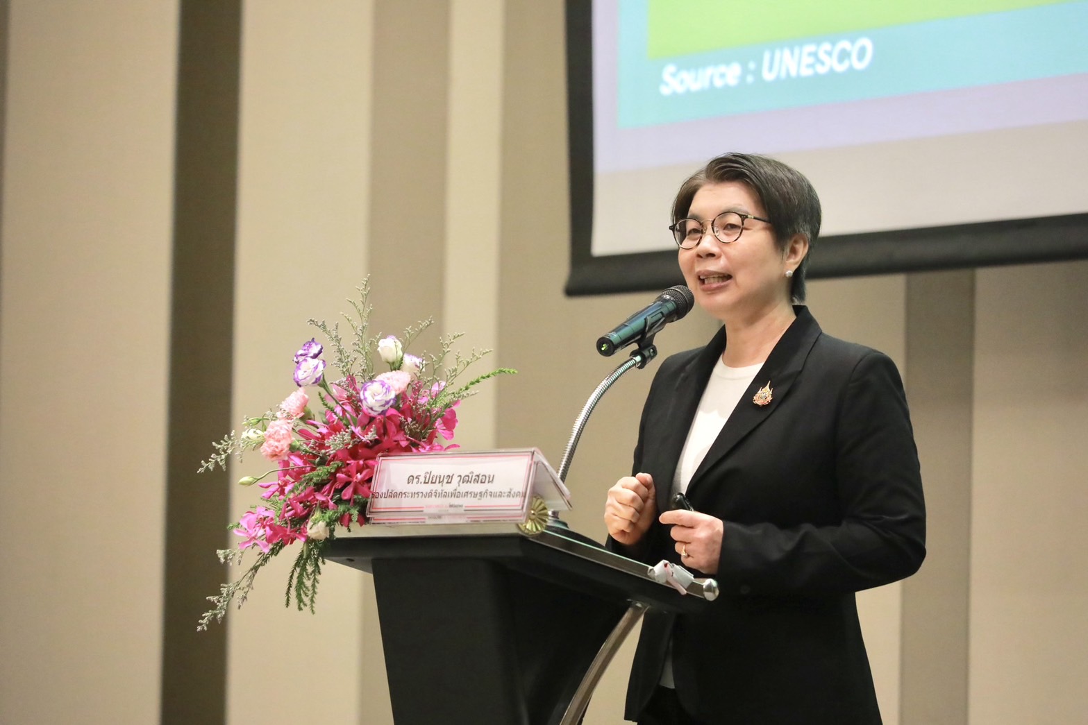 ข่าวสารกระทรวงฯ