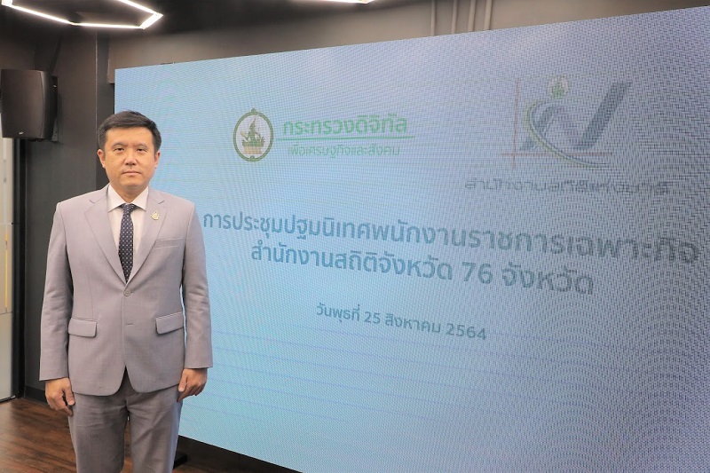 ข่าวรัฐมนตรี