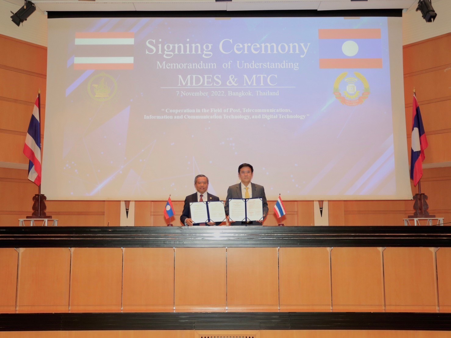 ข่าวรัฐมนตรี