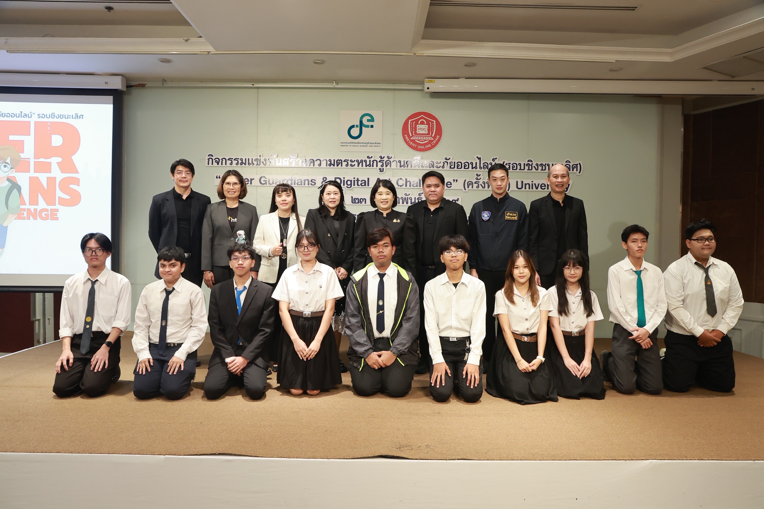 ข่าวสารกระทรวงฯ