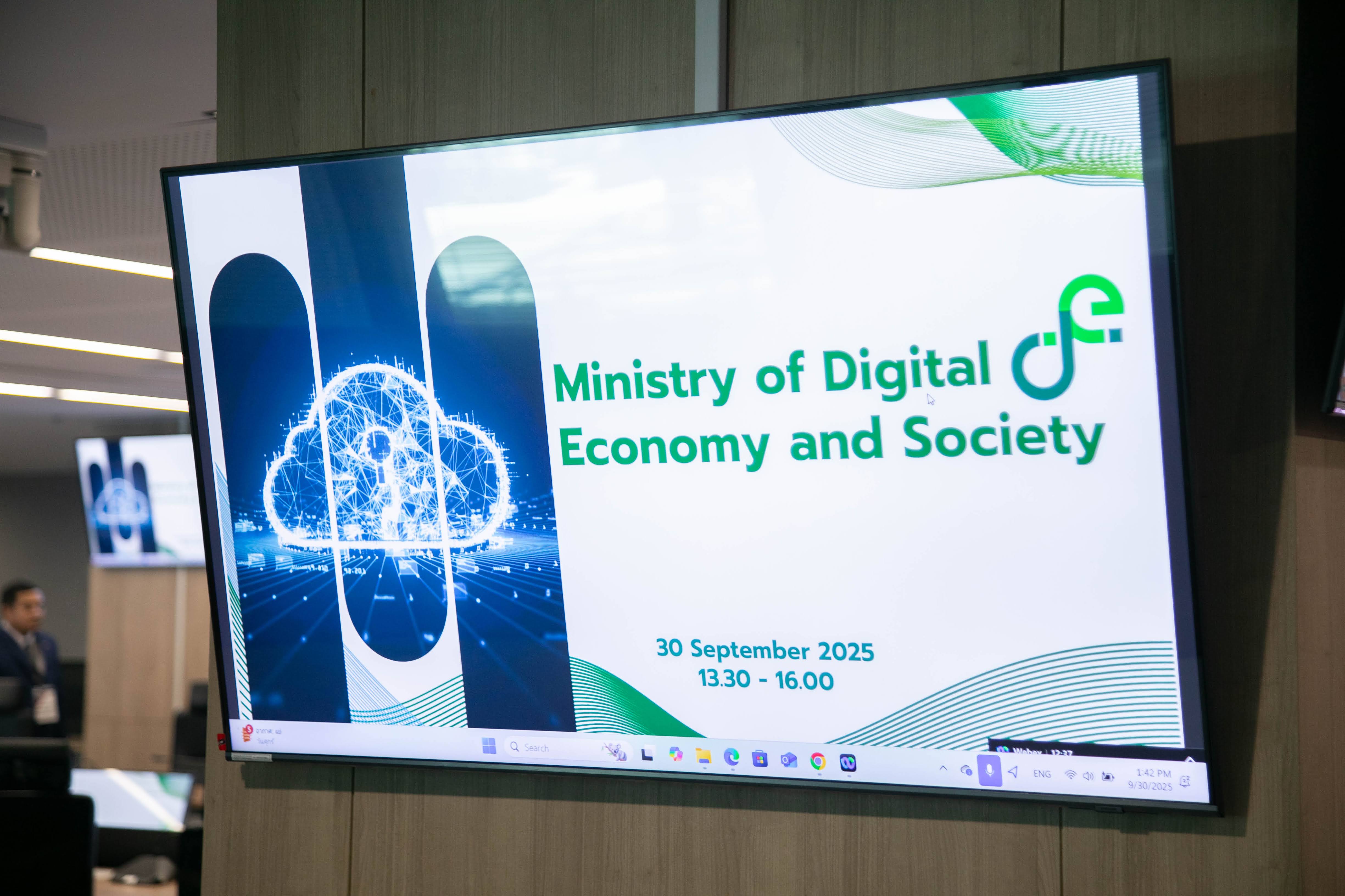 ข่าวสารกระทรวงฯ