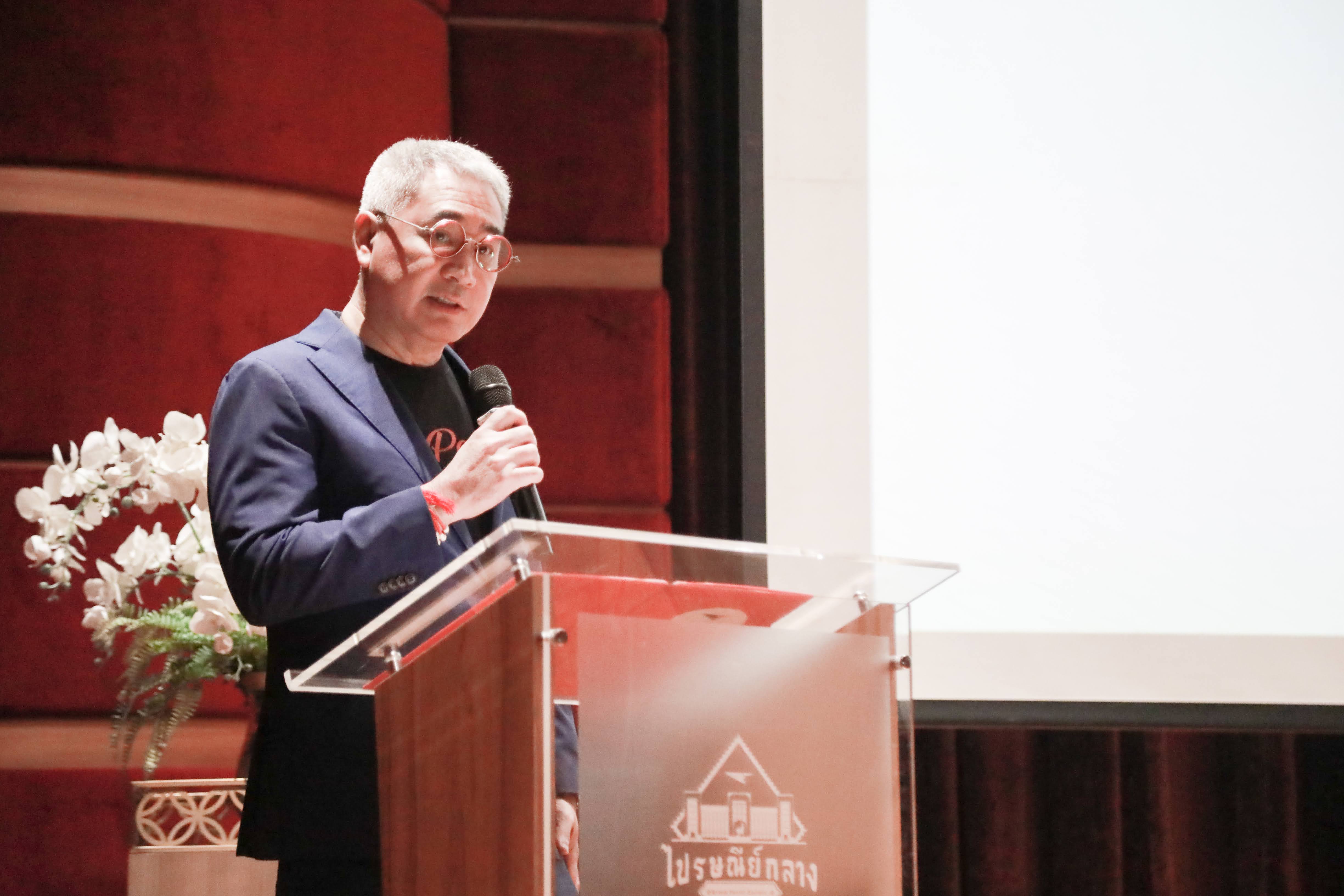 ข่าวสารกระทรวงฯ