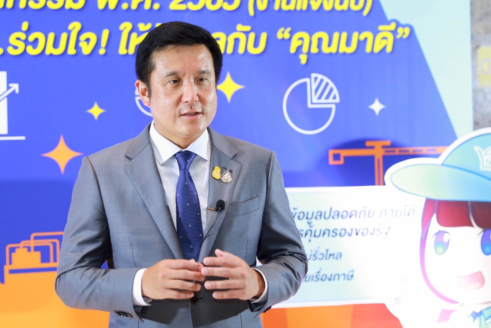 ข่าวรัฐมนตรี