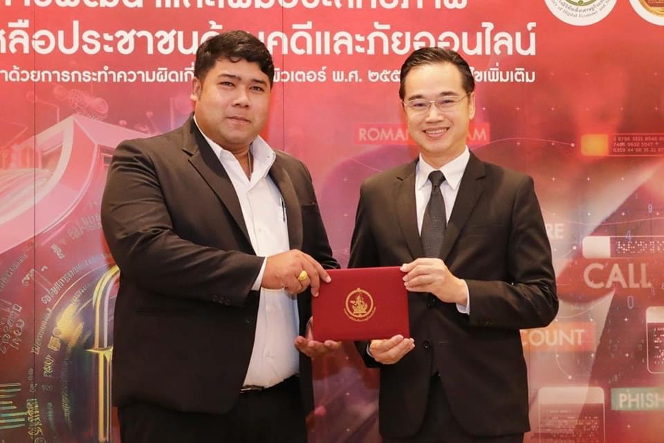 ข่าวรัฐมนตรี