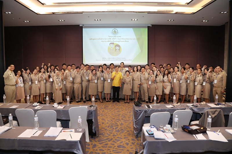 ข่าวสารกระทรวงฯ