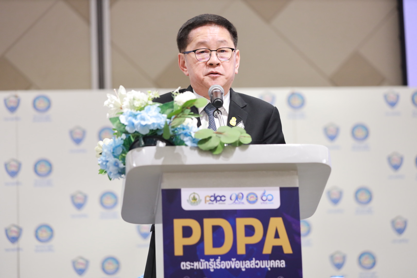 ข่าวรัฐมนตรี