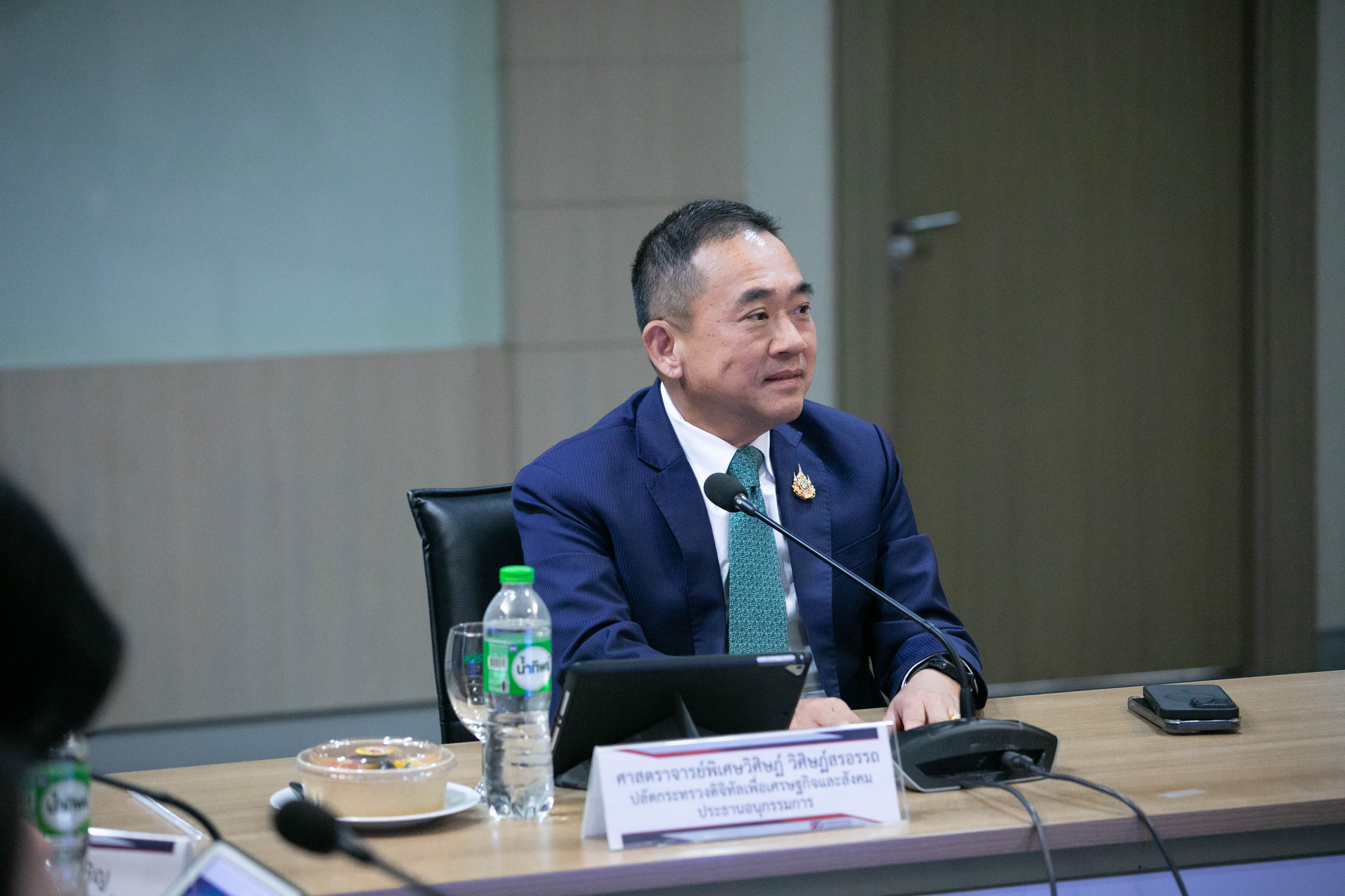 ข่าวสารกระทรวงฯ