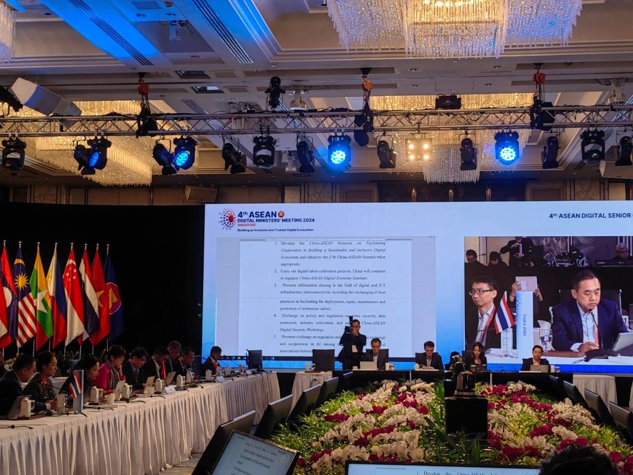 ข่าวรัฐมนตรี