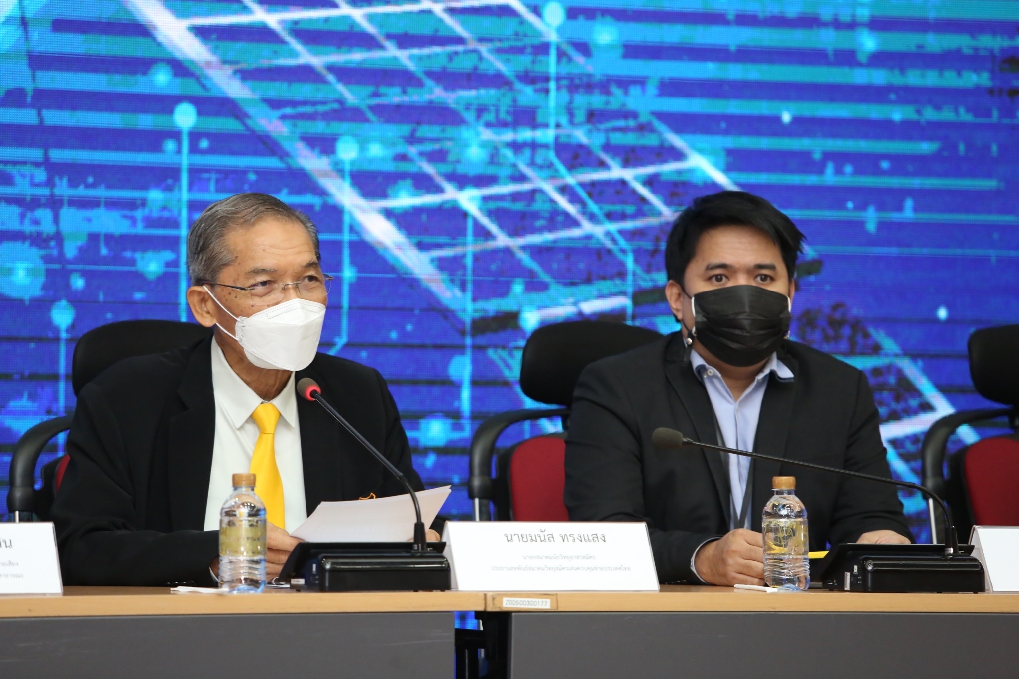 ข่าวสารกระทรวงฯ