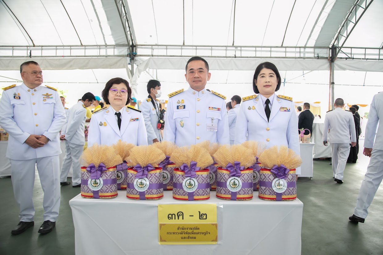 ข่าวสารกระทรวงฯ