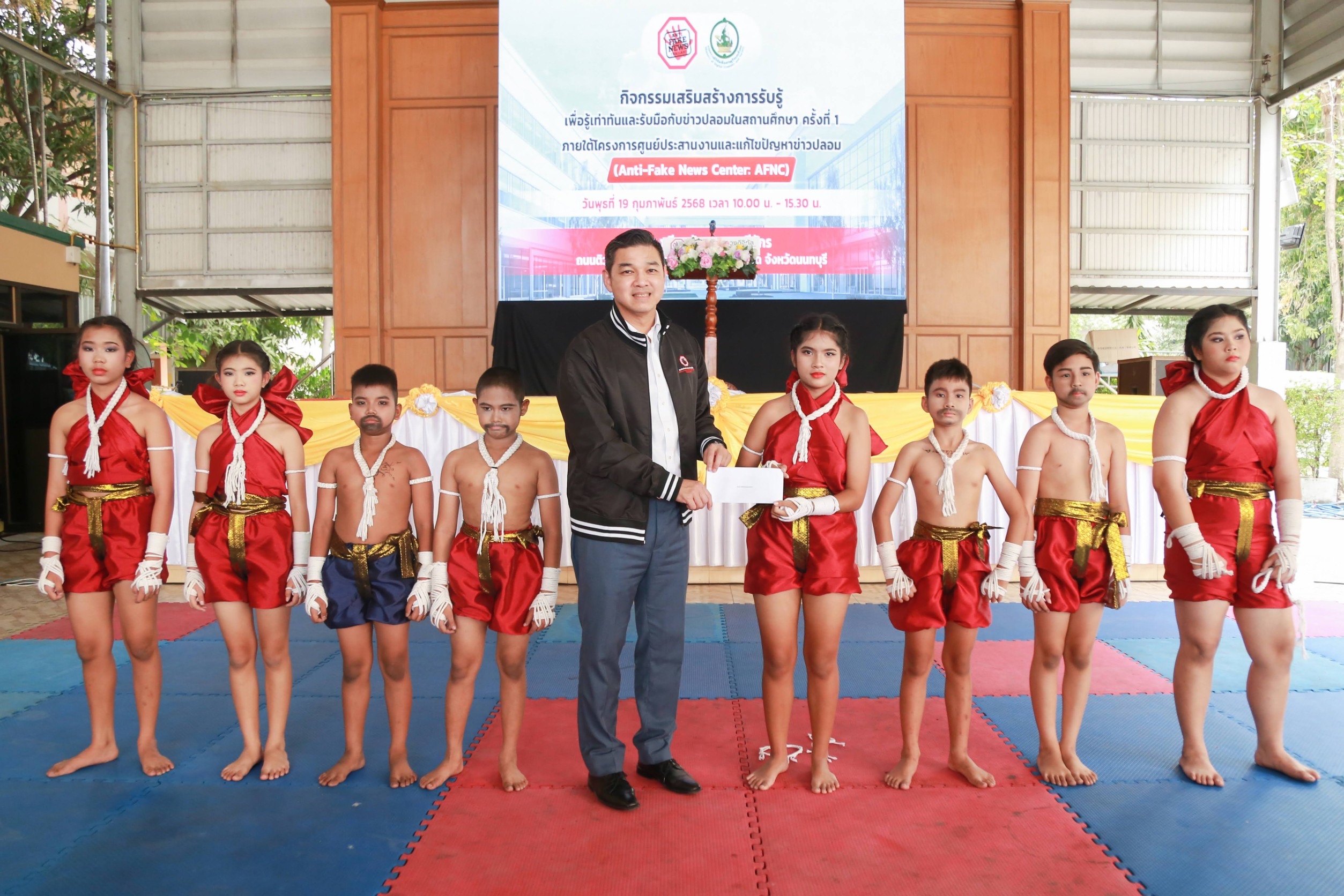 ข่าวสารกระทรวงฯ