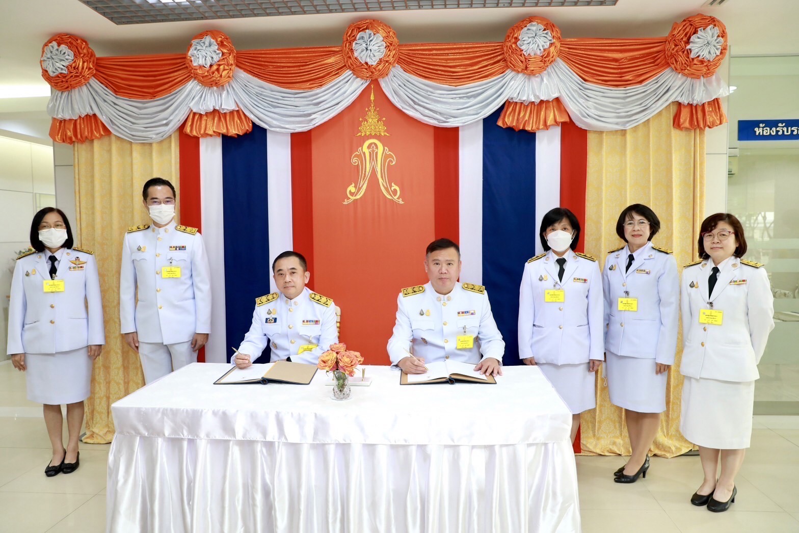 ข่าวสารกระทรวงฯ