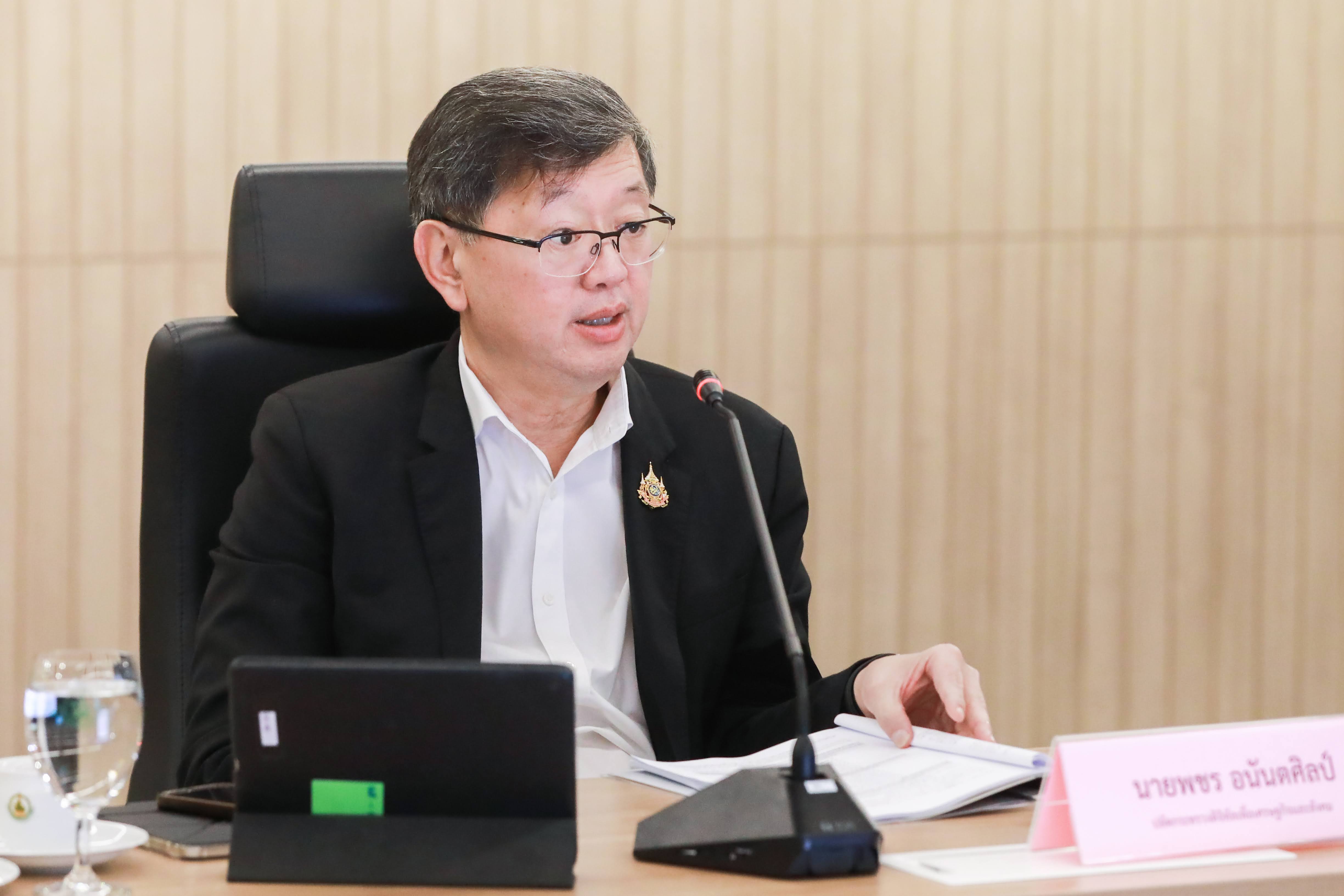 ข่าวสารกระทรวงฯ