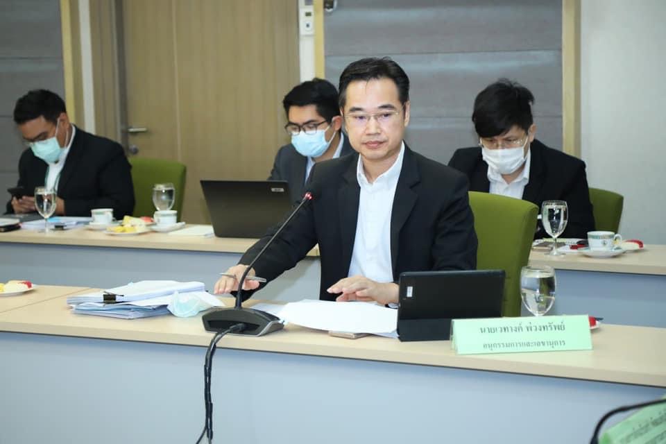 ข่าวสารกระทรวงฯ