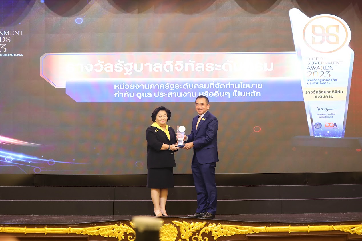 ข่าวสารกระทรวงฯ