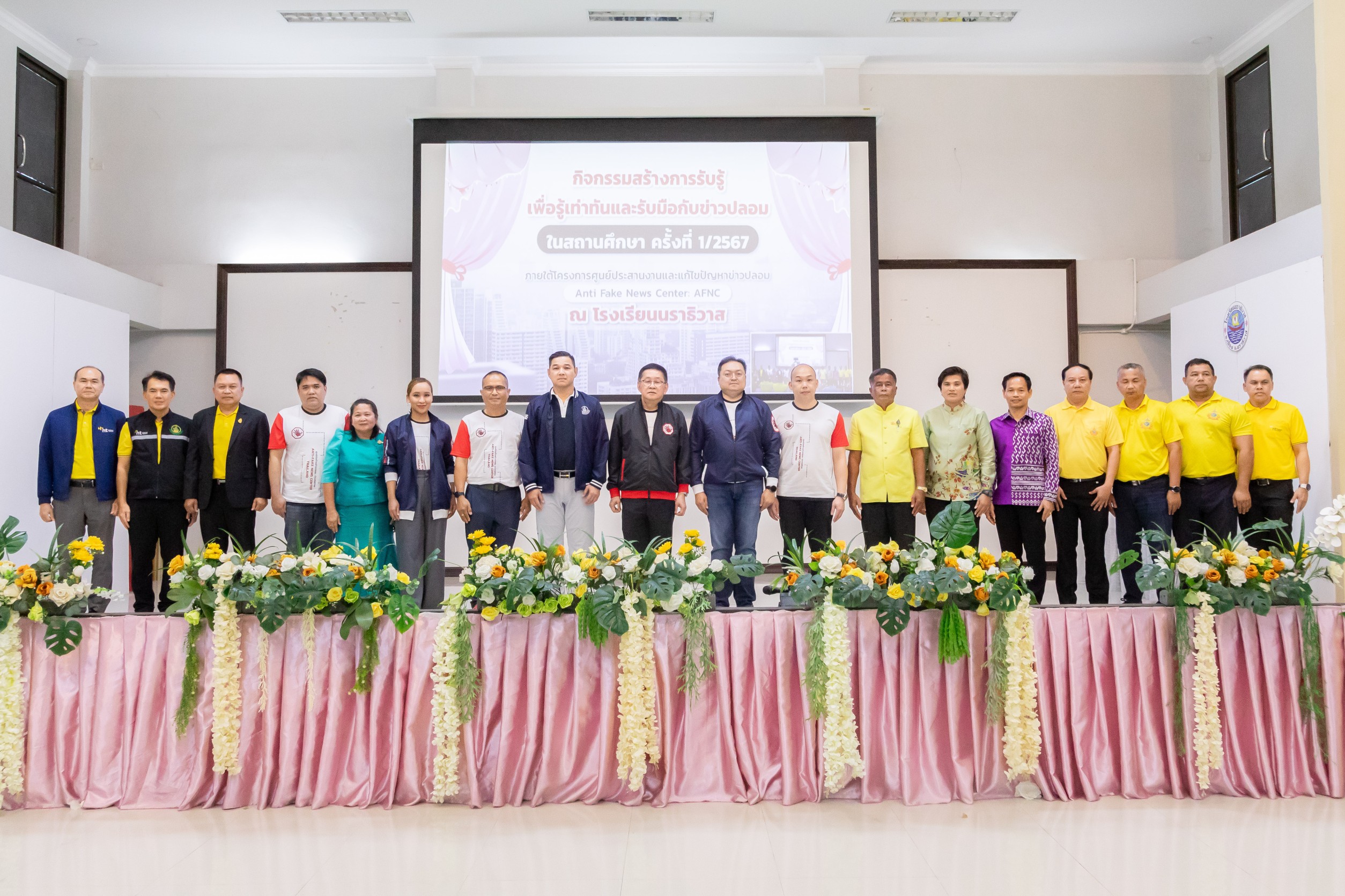 ข่าวรัฐมนตรี