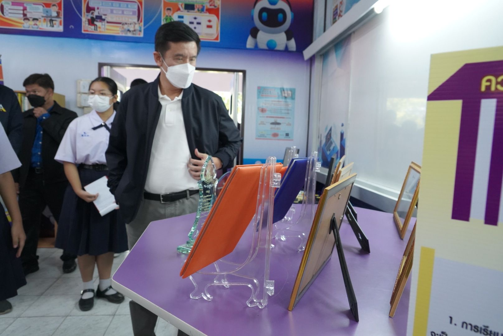 ข่าวรัฐมนตรี