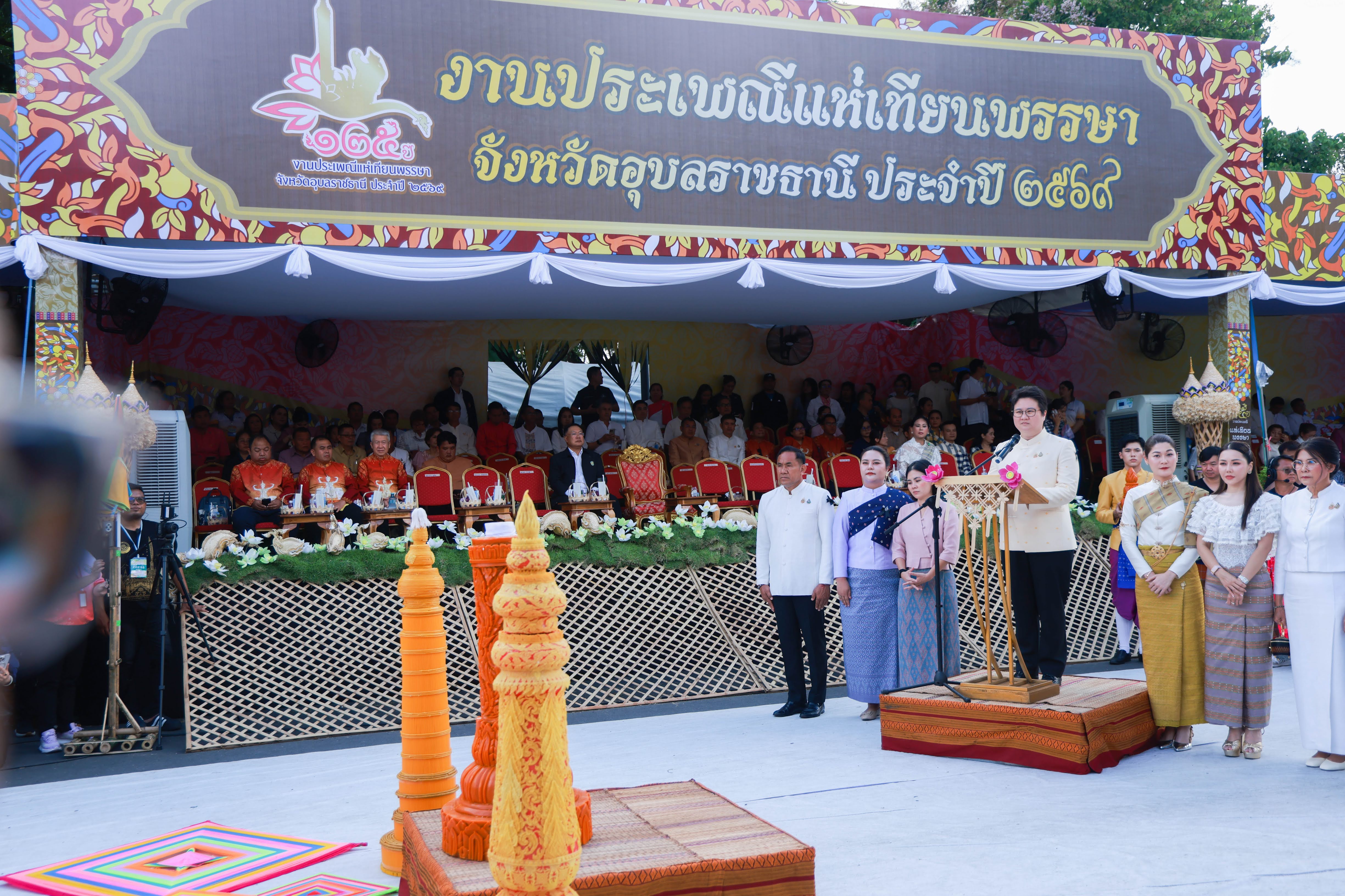 ข่าวรัฐมนตรี