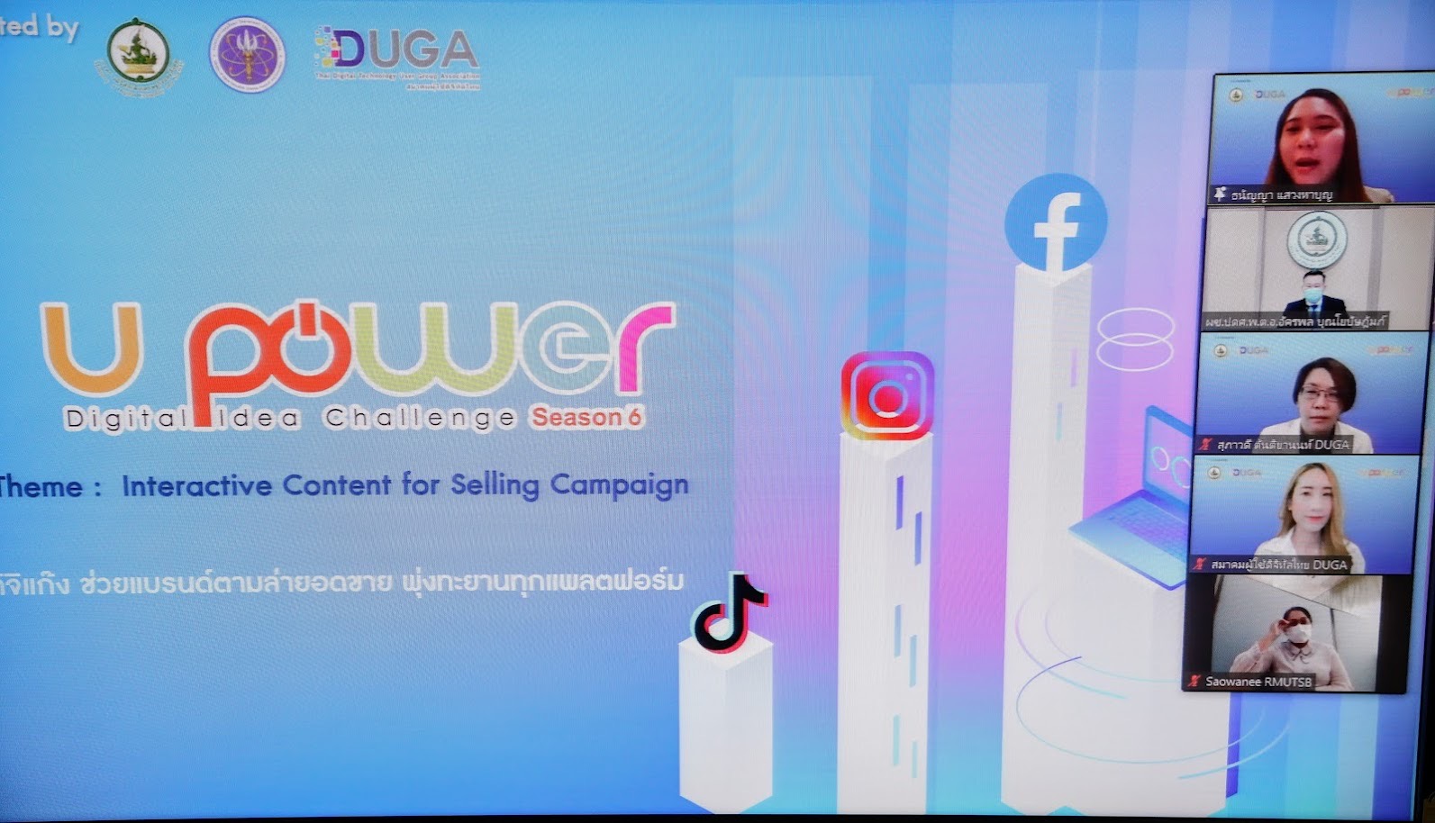 ข่าวสารกระทรวงฯ