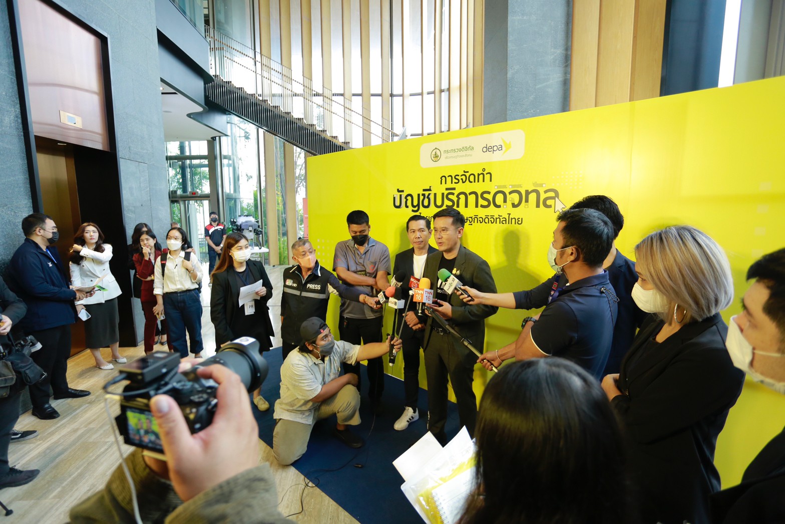 ข่าวรัฐมนตรี