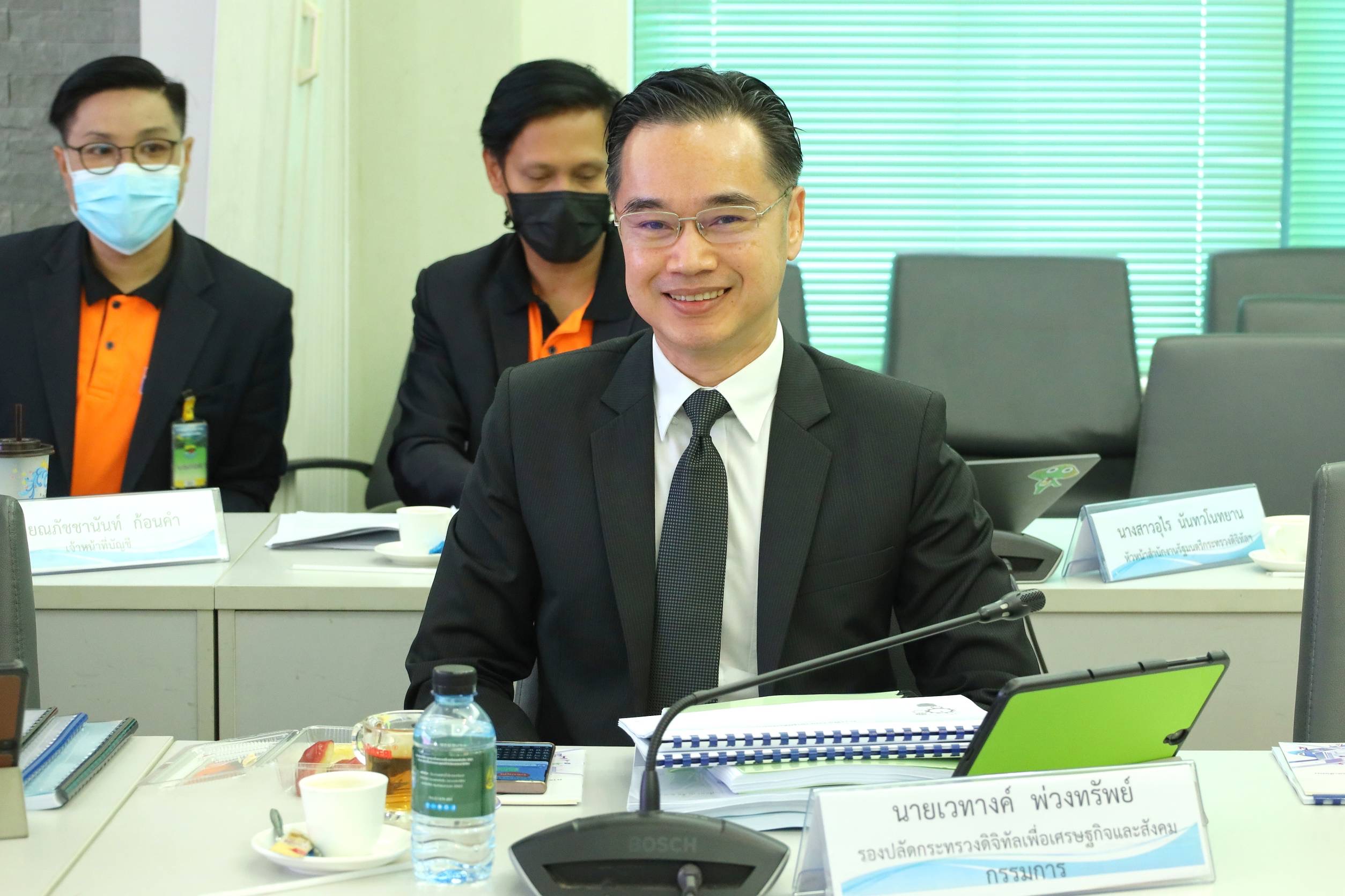 ข่าวรัฐมนตรี