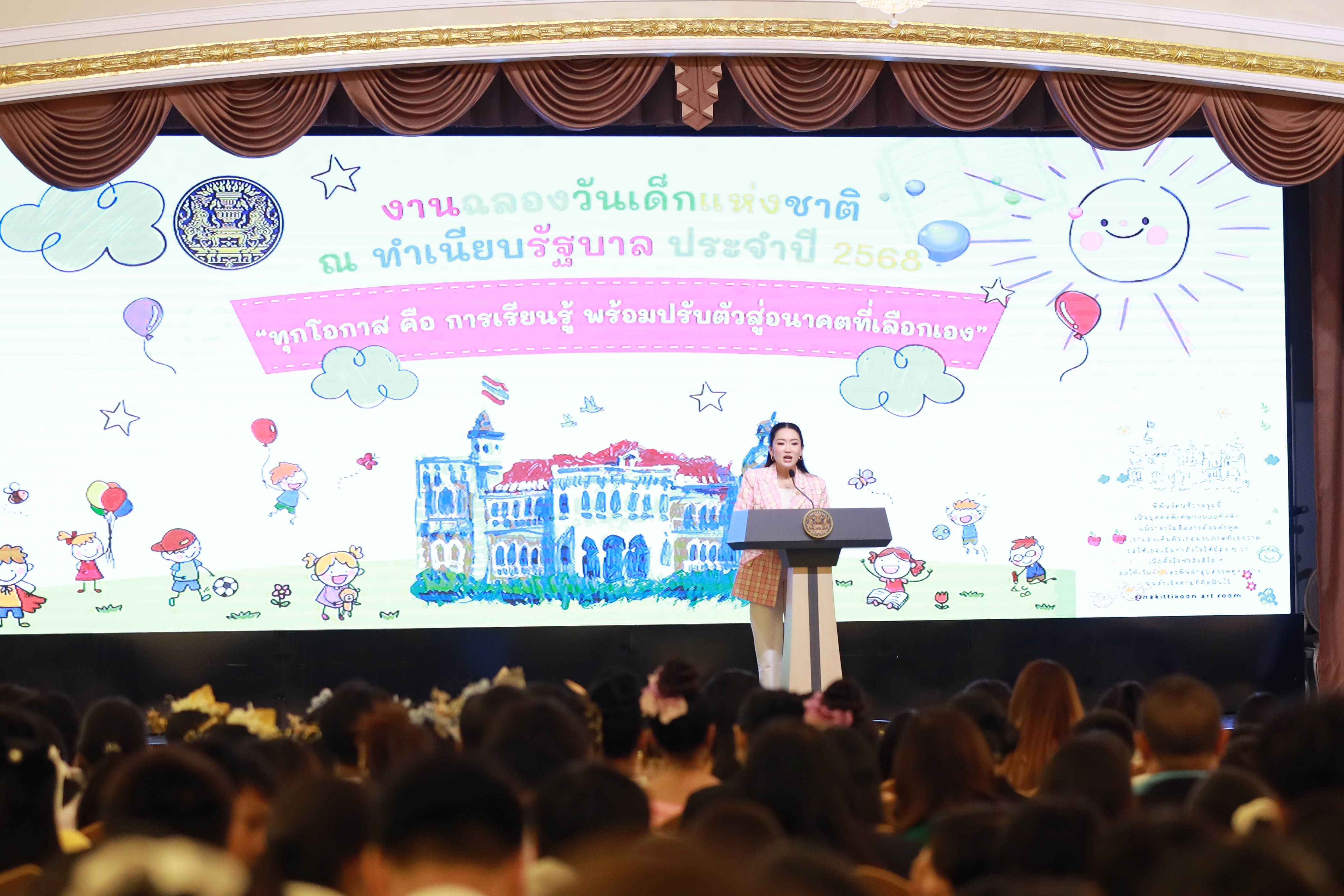 ข่าวสารกระทรวงฯ