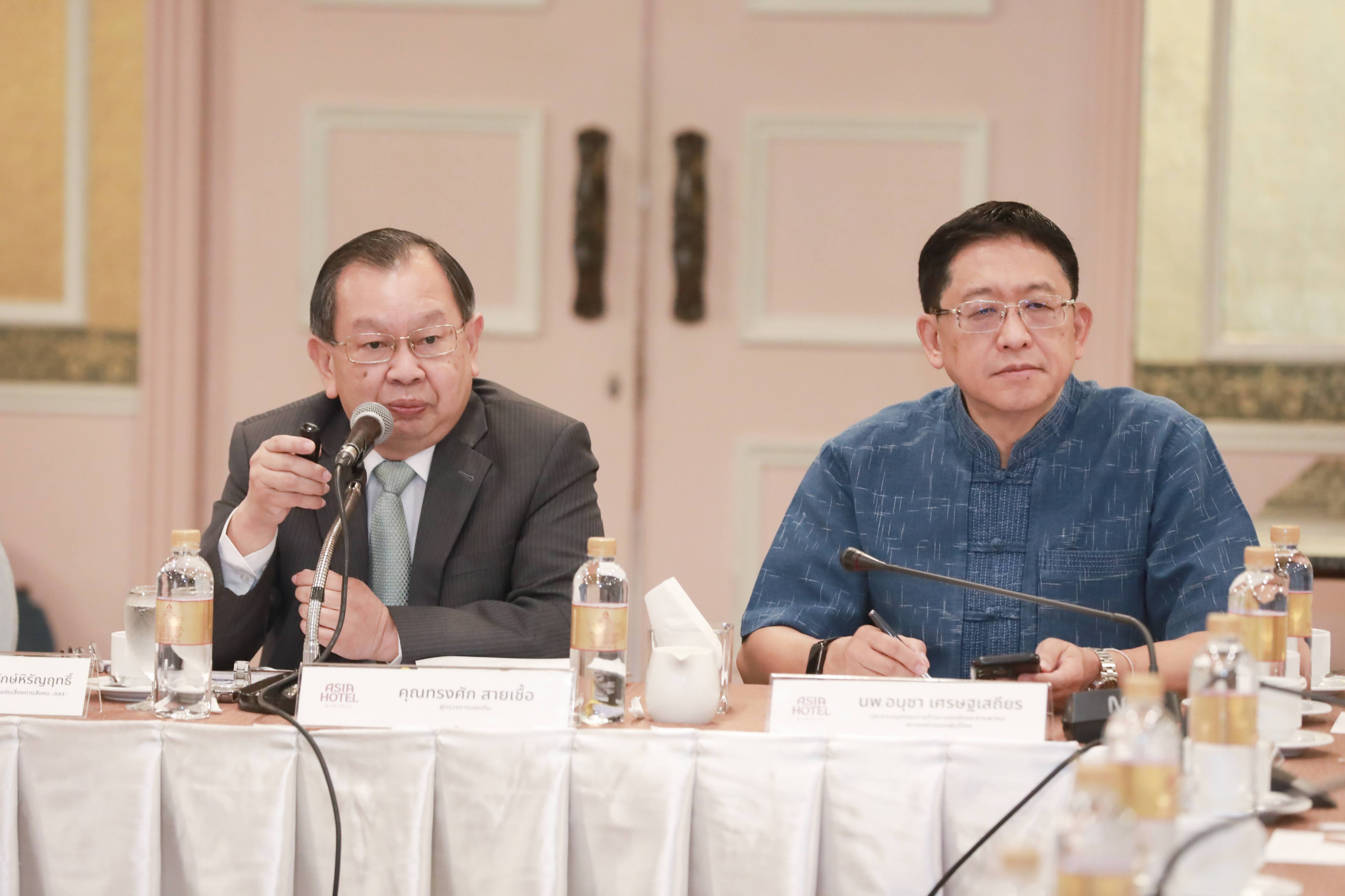 ข่าวสารกระทรวงฯ