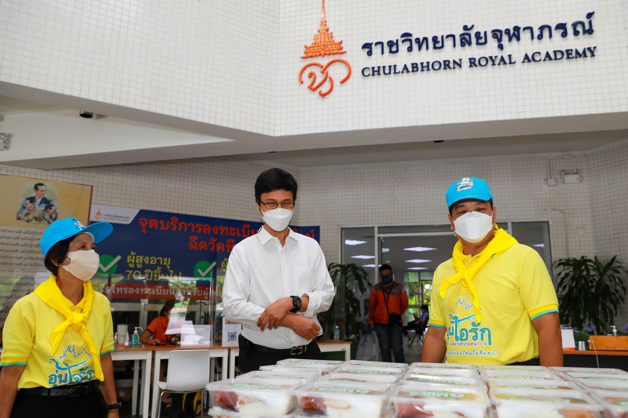 ข่าวสารกระทรวงฯ