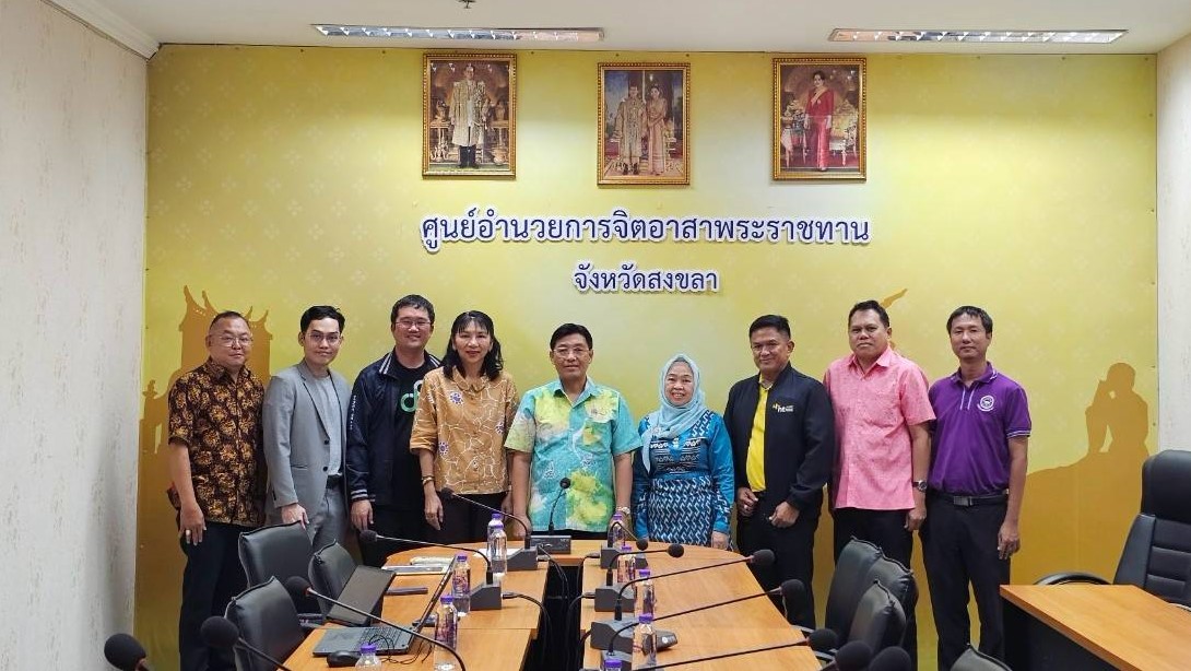 ข่าวสารกระทรวงฯ