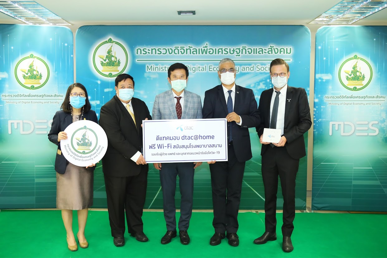 ข่าวรัฐมนตรี