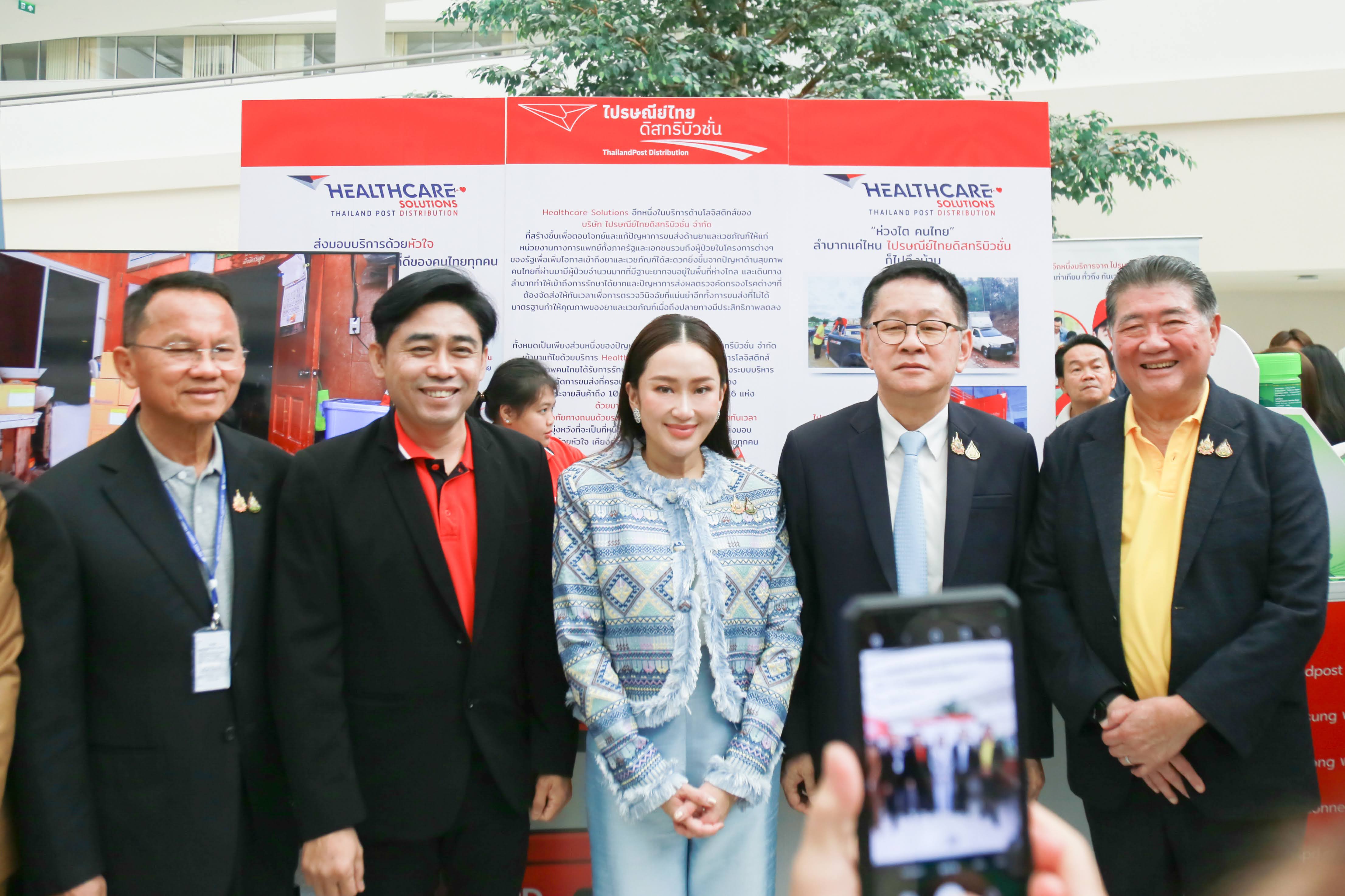 ข่าวรัฐมนตรี