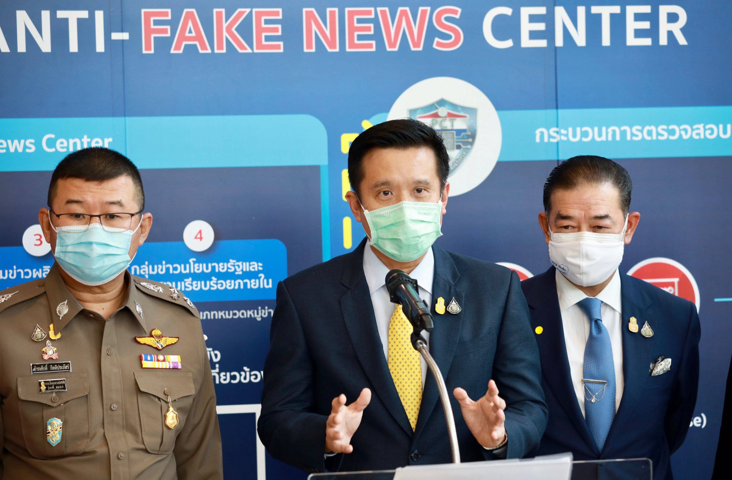 ข่าวรัฐมนตรี